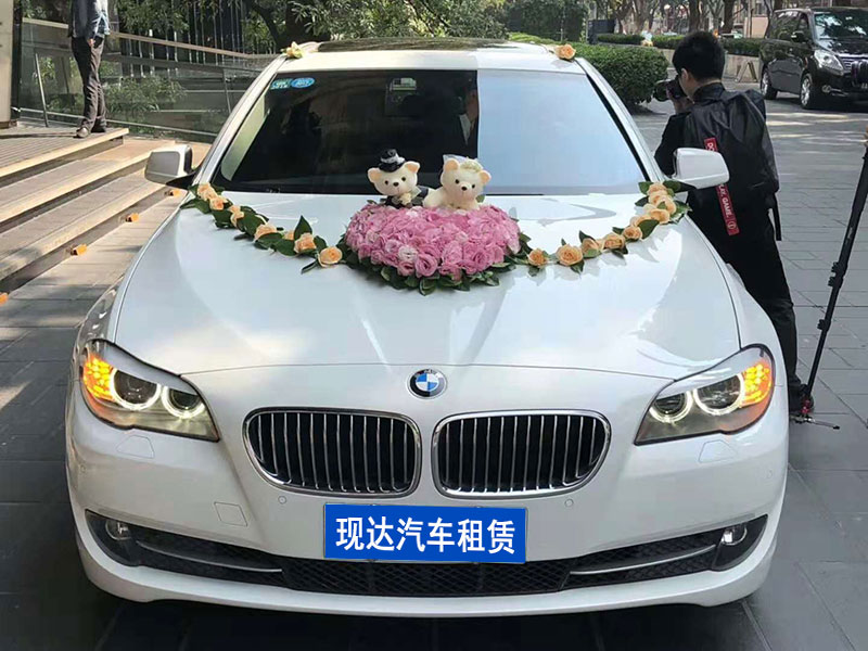 广州租赁出租宝马5系530Li婚礼花车_广州租车包车用车 首选广州现达租车公司