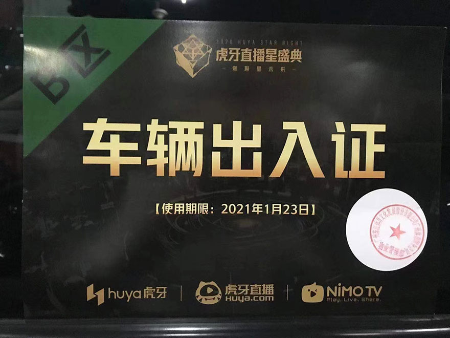 广州演唱会大型活动带司机租车包车,广州租赁公司出租埃尔法商务车队_广州租车包车用车 首选广州现达租车公司