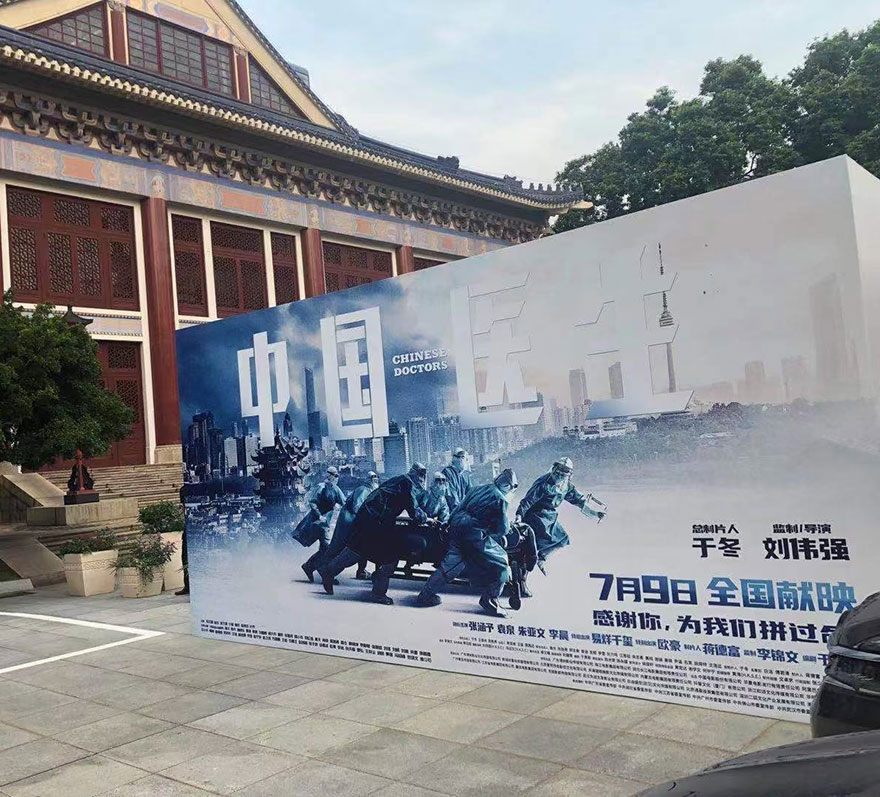 《中国医生》广州首映礼路演活动用车包车,广州租别克GL8商务车队_广州租车包车 首选广州现达租车公司