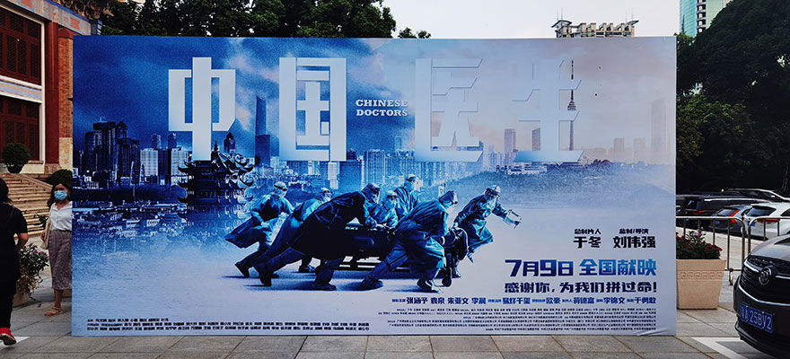 《中国医生》广州首映礼路演活动用车包车,广州租别克GL8商务车队_广州租车包车 首选广州现达租车公司