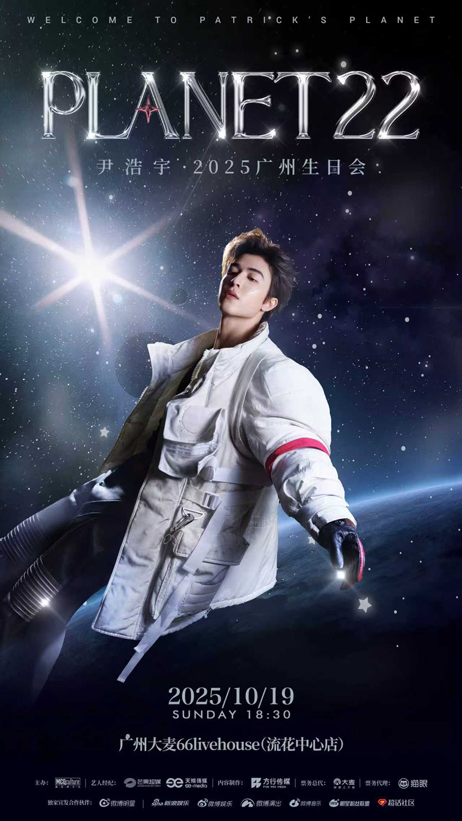 广州自驾配带司机租用7座别克GL8埃尔法商务车出租_广州现达商务有限公司官方网站