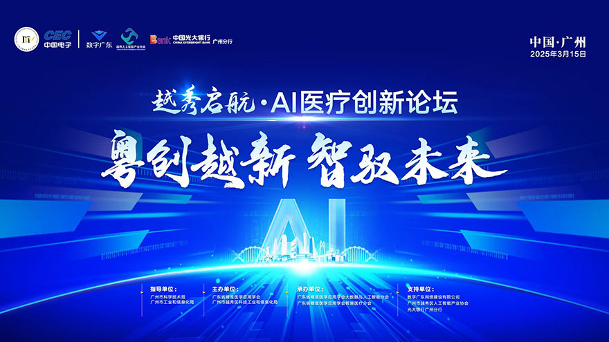 广州商务论坛活动带司机租别克GL8商务车埃尔法出租_广州用车 首选现达汽车租赁公司
